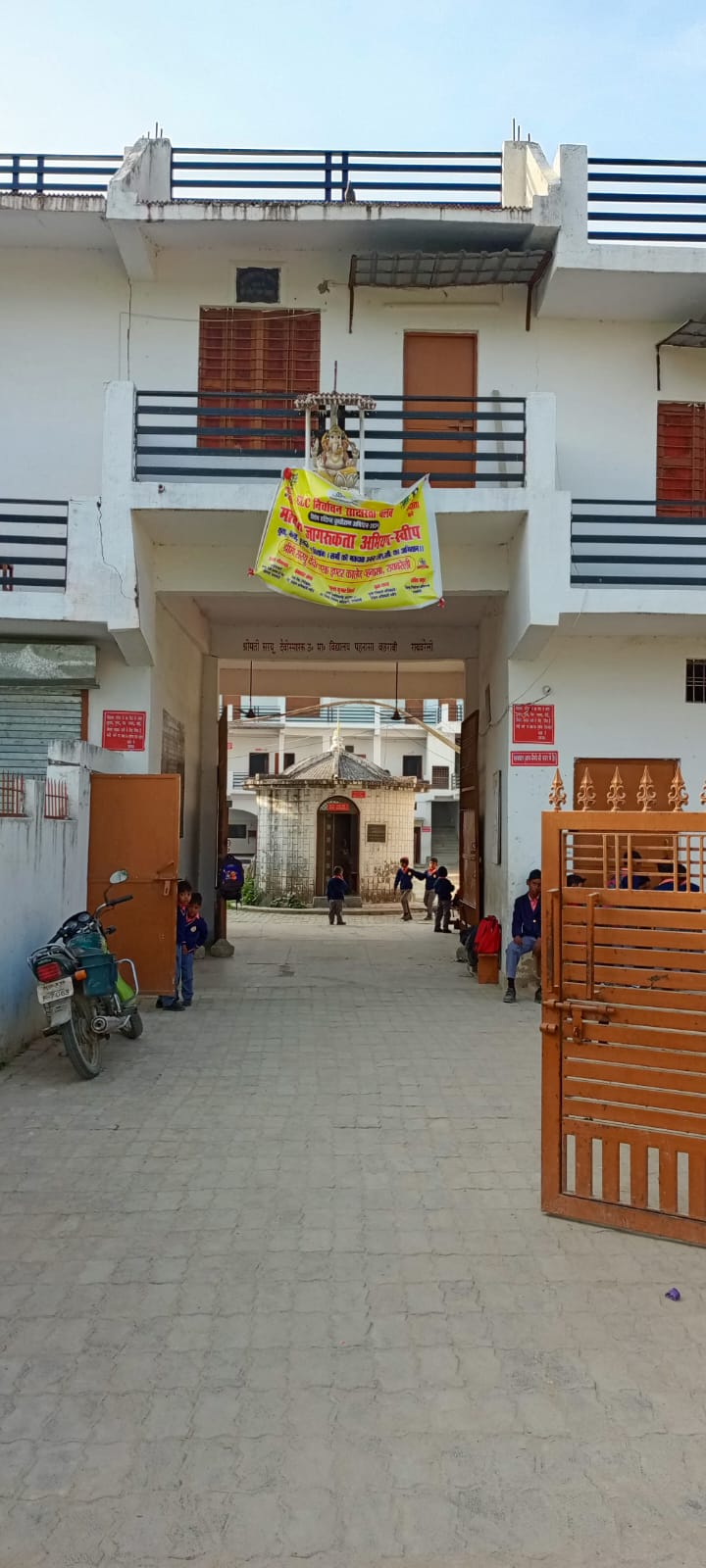 class image